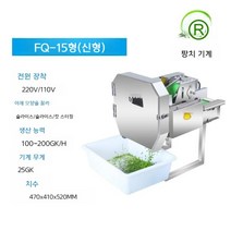 야채절단기 야채슬라이서 업소용 절단기 채써는기계 채썰기기계 전동채칼 양배추 부추 파, A