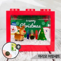 루돌프 마리모 키우기 세트 블럭어항 LED등 마리모밥, 레드