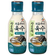 다시다 산들애 처음부터 멸치다시마육수 275G 2개