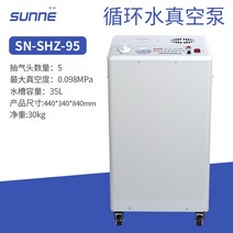 상기 진공펌프 실험실 감압 소형 순환수식 다용도 흡기 시건장치, T06-SN-SHZ-95(스탠드형)