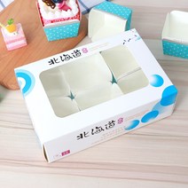 컵케이크 2346 낟알 홋카이도 척풍 케익 포장 케이스 머핀 박스 스퀘어 종이컵 창문을열다 베이킹 2468993703, 홋카이도 블루 6낟알 룩 80 개