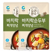 청정원 요리한수 바지락순두부찌개양념, 2개, 150g