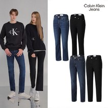 [CK JEANS] 캘빈클라인 바디 핏 데님 팬츠 남녀 택1