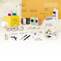 델리 무소음 박스테이프 대 리필 40m, 없음