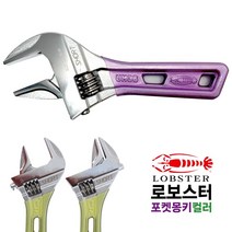 로보스타 몽키스패너(포켓/경량몽키) 스패너/렌치, UM-48S(12인치), 1개
