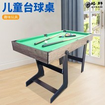 고급 당구대 큐대 대형 가정용 포켓볼 테이블 업소용 대대 당구, 단일사이즈, 1365x735x780mm