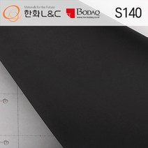 현대엘앤씨 인테리어필름 시트지 가구 방문 싱크대 현관문, S140-블랙