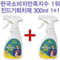 REFRESHING 진드기집먼지퇴치제2개, 1개
