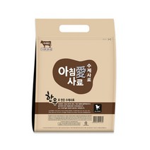 사료 생후2개월 전연령 한우 소포장 캠핑용 애견 수제