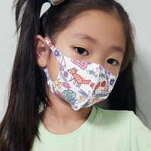 국내생산 자체제작 유아 아동 주니어 3D 입체 마스크_낙서