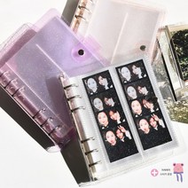 인생 사진 네컷 앨범 포토북 바인더 정리 대용량 보관 파일 사진첩 콜북 보관함 콜렉트북, 화이트
