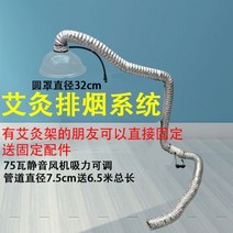 가정용 제연기 고기냄새 제거 덕트 이동식 연기 배출기, 01