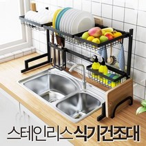 트랜스포머 프리미엄 식기건조대 싱크랙 블랙482387 L4