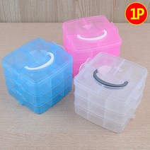 심플 디자인 휴대용 3단 다용도 멀티박스 소형, 1개, 투명