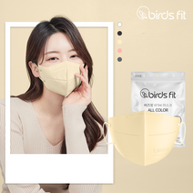 버즈핏 KF94 마스크 숨쉬기편한 얇은 새부리형 2D 마스크 귀 안아픈 이어밴드 50매&100매, 베이지, 50매, 중형(M)