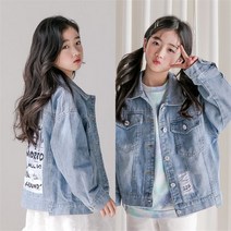 버블트리 리코데님자켓