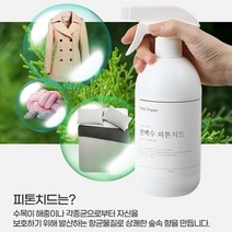 새집증후군시공 셀프 오래된집냄새 피톤치드액 2L 가구냄새 이사청소 새차 편백수피톤치드, 편백수 피톤치드 500ml