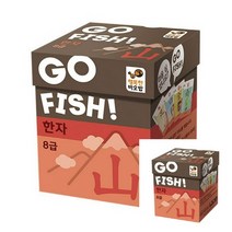 TWKL 고피쉬 한자 8급