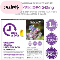 보라지오일 감마리놀렌산보라지유 네츄럴라이즈 90캡슐 3개월분, 1개, 90개