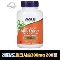 나우푸드 2배강도 밀크시슬추출물 300mg 베지캡슐 200정 NOW Foods
