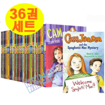 [이엔제이] 국내 당일발송 Cam Jansen 캠 잰슨 캠 젠슨 영어 원서 36권 세트 음원제공