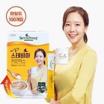펄세스 스테비아 커피믹스 마일드 100Tx2개+18T증정, 펄세스스테비아커피믹스마일드200T+18T증정