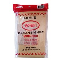 엘지청소기 종이 필터 먼지 봉투 VB3001RNT V316 V333, 1개