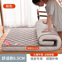 접이식매트리스메모리 폼 매트리스 토퍼 휴대용 타타메 천연 라텍스 트윈 침대 콜숑 팽창식 파라 도미르 거