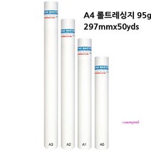 MMSa_롤트레이싱지 투사지 A3/A2/A1 비치는종이 롤트레싱지 페이퍼qrs254, MMSa_A2
