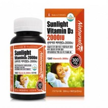 캐나다 선라이트 비타민D3 2000iu 300mg x 180캡슐, 선라이트 비타민D3 2000iu 180캡슐