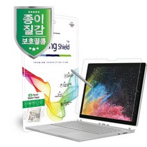 [천삼백케이] [힐링쉴드] MS 서피스 북2 15형 종이질감 지문방지 액정필름 1매