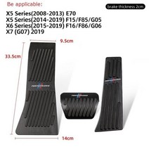 자동차 브레이크 클러치 페달 가속 BMW F20 F30 F32 F36 G20 G30 F10 F07 X3 F25 X4 F26 X5 E70 F15 G05 X6 F16 G06, CHINA, B 14-20 X5 F15