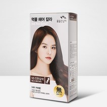 꽃을든남자 먹물 헤어칼라_새치커버, 1개, N5 진한갈색