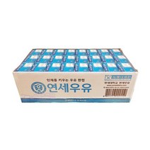 연세우유 멸균 흰우유, 118팩, 190ml