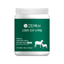 뉴트리커먼 2배 산양유 단백질 분말 초유단백질 2배 산양유 BCAA 고단백서, 280g, 1개