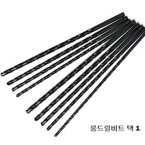 롱드릴 하이스롱드릴 하이스롱기리 철기리 긴드릴날 철롱드릴 철판롱기리 목재 플라스틱 타공 하이스 고속도강 하이샤시구멍 클리브랜드, 롱드릴비트(클리브랜드), 10.0-200, 1개