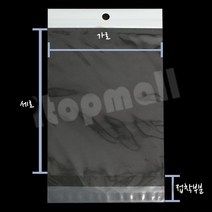 헤다 걸이용 폴리팩 200장 5.5~15cm 접착식 비닐 봉투 진열대용, ( 11.5 x 22 )
