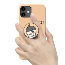 시미 실버벨 뽀시래기 시즌7 스마트톡 3D곡면 하드케이스-다기종가능((갤럭시S10/S9/S8/S7시리즈 기종)