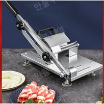 고기절단기 업소용 다기능 후지 육절기 냉동 슬라이스기계, 슬라이스기계/칼날1개