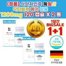 발 몸 생리전 붓기 빼는 빼기 법 제 약 사 차 영양제 칼륨 과다 신장이안좋으면 발이차가워요 속메스꺼움