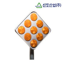 위험구역 중앙분리대 야간 도로 발광 표지판 입간판 작업장