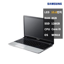 중고 리퍼 노트북 NT300E5C i5 15인치 주식용 사무용