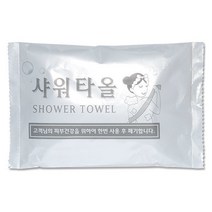 일회용 샤워타올(합지포장) 500개/거품타올/모텔비품