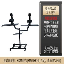 누워서하는 게이밍 의자 리클라이너 책상 모니터, D타입 게이밍 의자 모니터