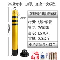 주차금지 안전주차 탄력 도로 차선규제봉 중앙분리대, 활동 76x600