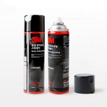 [럭키카] 3M 유성 언더라인 코팅 스프레이 PN05885 자동차 하부 부식 녹방지 차량 관리용품