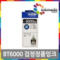 브라더 BT6000 BT5000 정품잉크 DCP-T300 DCP-T500W DCP-T700W MFC-T800W, 1개, BT6000_검정정품잉크