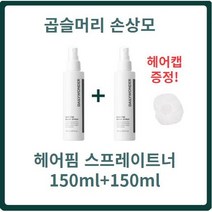 [헤어캡제공] 데일리원더 헤어핌매직스프레이 150ml+150ml 헹굴필요없는샴푸 곱슬머리스프레이 손상모스프레이 머리간지러움 곱슬머리관리 머리뾰루지 두피여드름 두피뾰루지, 6개, 150ml