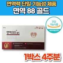면역 88 팔팔 골드 PGAK 피지에이케이 폴리 감마 글루 탐산 칼륨 엔케이 NK 세포 활성 남성 여성 면역력 영양제, 1박스, 56포