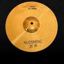 전자드럼 연습용전자 전자세트 z전자 알레시스전자 토노전자 패드 디지털 Cymbal 설치 Diy Kit 전자 세트 전문 Schlagzeug 악기, 12형